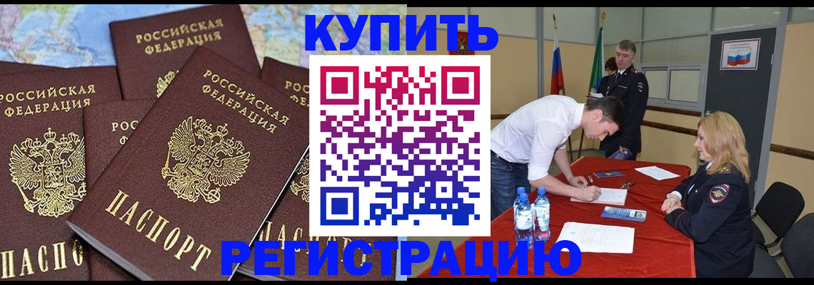 пропишу в квартире в Саратове